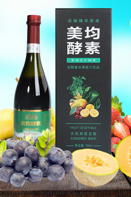發酵復合果蔬汁飲品濃縮精華原液
